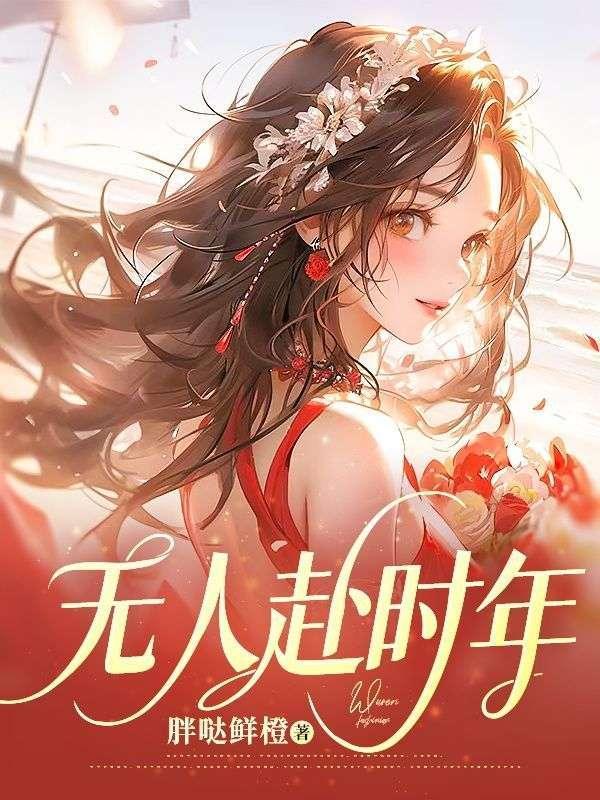 万界最强之光笔趣阁