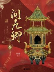 离谱真有穿越者 作者雨落窗帘