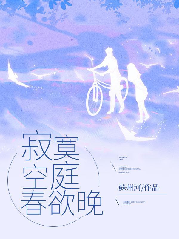 楚河记事全文免费阅读