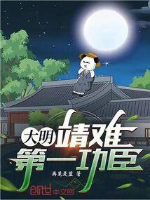 不败战婿楚云TXT免费