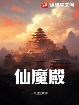 血河车免费阅读