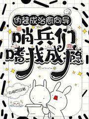 拥抱的温度只有你清楚