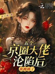 人非木石皆有情