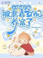 乌龙游戏