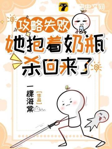 乌龙游雪