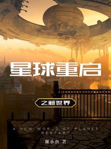 伪装圣僧by顾楚