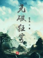 女纨绔和她的盲眼姑娘资源