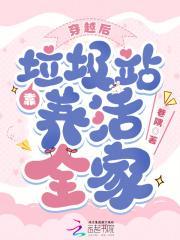 宦妻有喜千岁大人求放过南宫珏