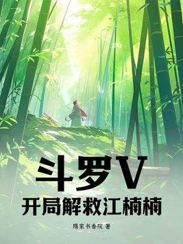 教之道贵以专