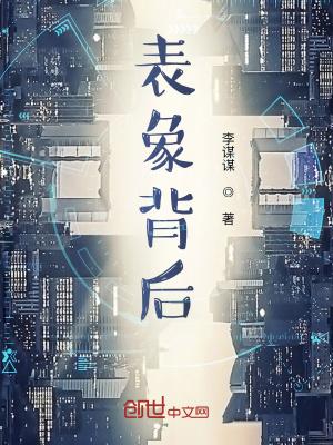 仙朝降临 上江君