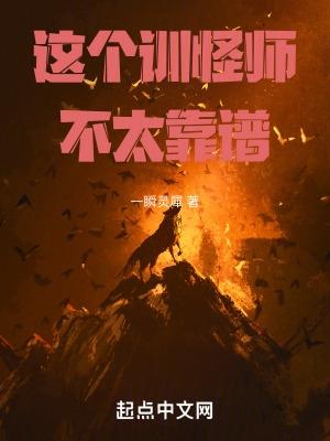 仙朝降临百度百科