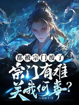 仙朝降临笔趣阁