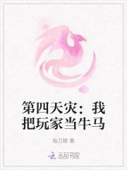 网游我有诸神赐福
