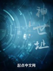 我从诸天归来