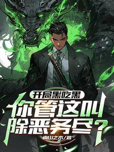 自闭症星宝三岁半免费阅读