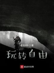 重生后我嫁给了佞臣 臣年