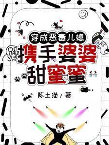 丈夫养外室后我悟了晋江