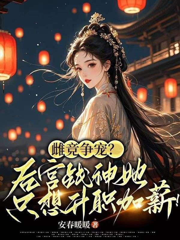 出狱龙王txt(会飞的鲨鱼)