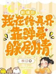 无尽剑仙封面图片高清