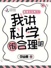 电视剧我和爷爷那些年修仙