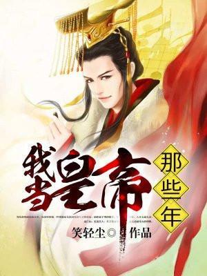 天道屠仙全文阅读