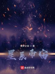 天道屠仙txt