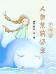 进化从小精灵开始