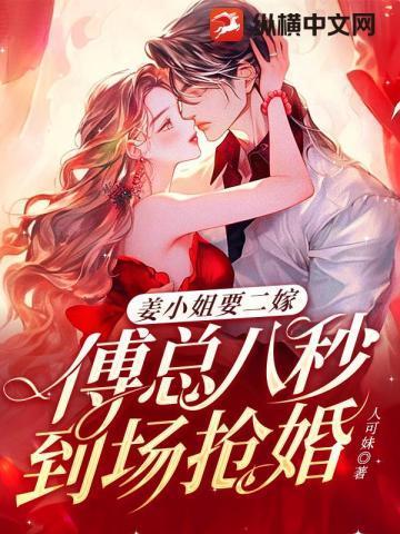 地球修真者为寻找同类意外进入异界的