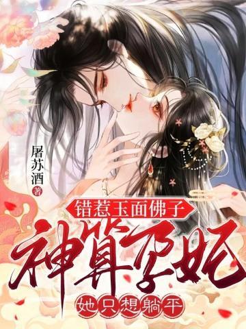 公路求生之开局一辆变形金刚