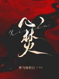 莽荒纪之剑道至尊