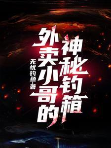 香传小树花翻译
