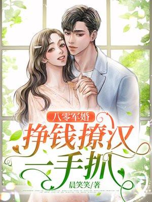 坤宁谢危什么时候和女主在一起