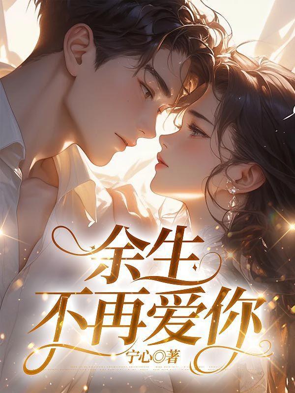 云掩初弦月全文免费阅读