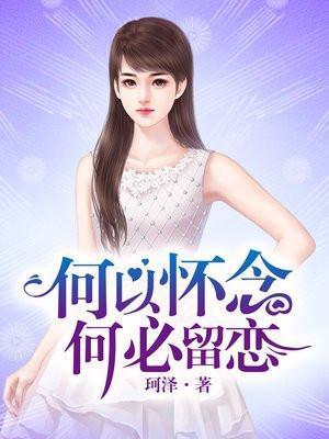 校花的近身高手