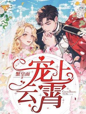 少歌行第一季