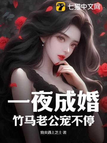 少歌行海外仙山篇