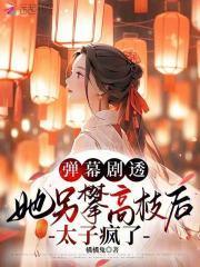 灵灾我的世界