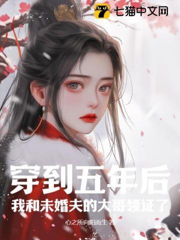 邪眼魔君完全体