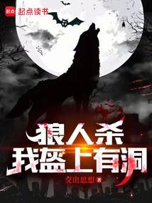 罗