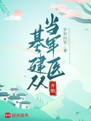 疯批反派一夜白头