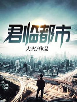 历史直播开幕暴击免费阅读