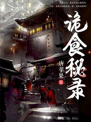 开幕暴击 苦竹根