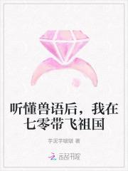 开幕暴击格格党