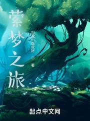 吃瓜贵妃的自我修养全文免费阅读