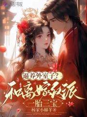 吃瓜贵妃的自我修养全集