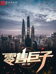 二嫁东宫崔文熙赵玥免费阅读