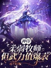诸天开局生化危机末年