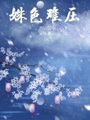 诸天开局生化危机txt