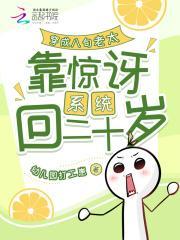 诸天开局生化危机电子书免费