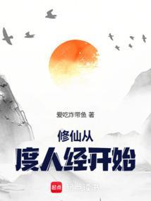 诸天开局生化危机年末在线阅读